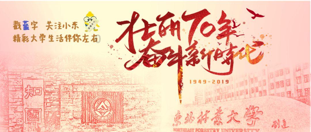 动物帮帮忙保卫家园